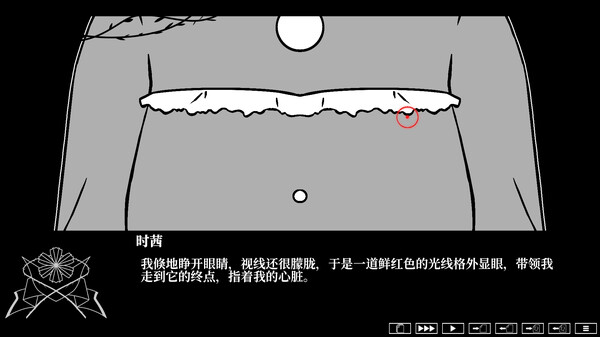 荆棘落尘埃 Dust On Thornfor windows and Linux 1
