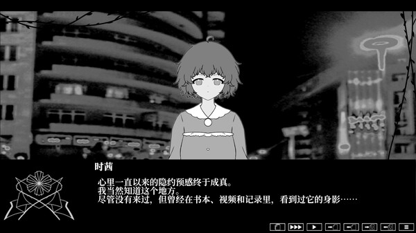 荆棘落尘埃 Dust On Thorn game for Linux 1