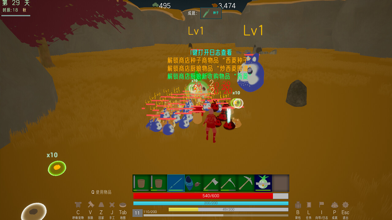 An_empty_island浮岛绘卷 screenshot 1