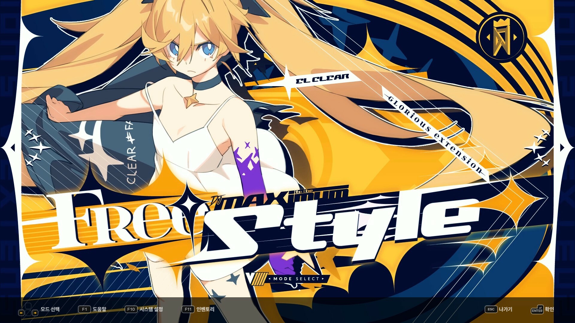 DJMAX RESPECT V - V EXTENSION V PACK screenshot screenshot 1