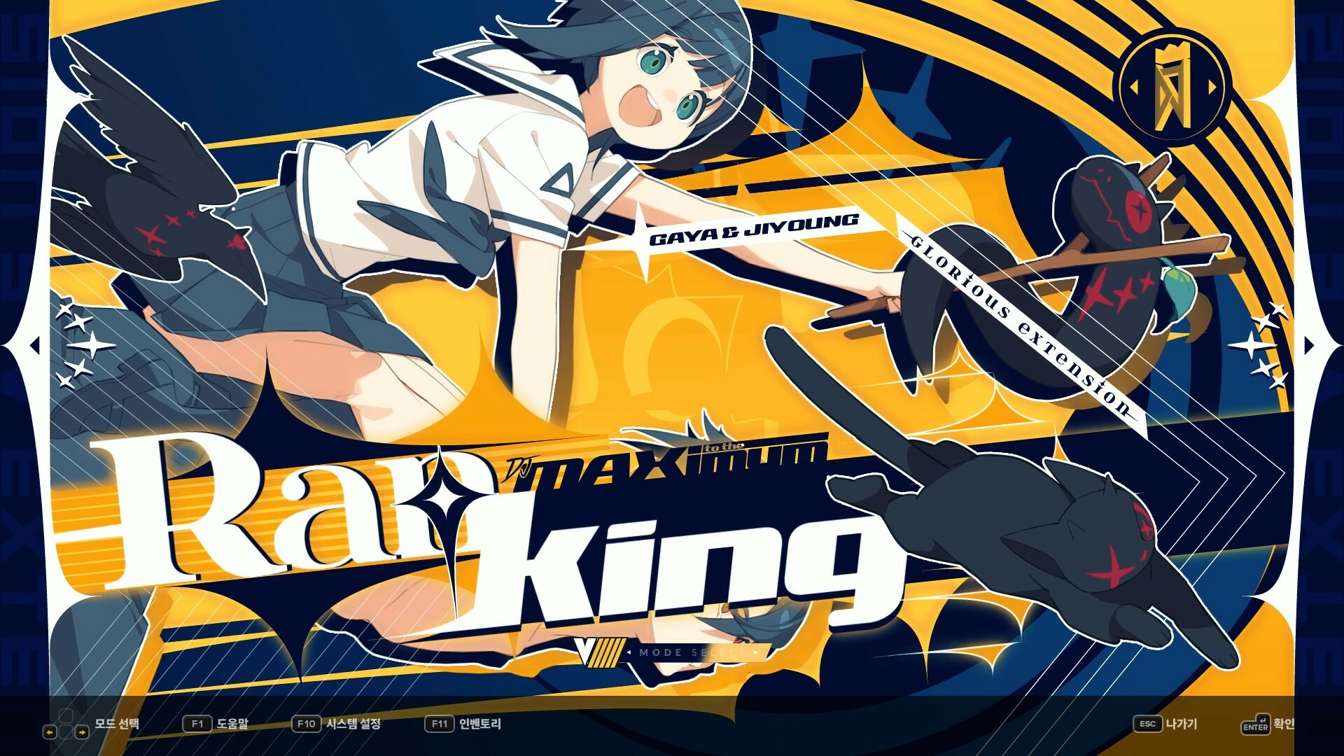 DJMAX RESPECT V - V EXTENSION V PACK #6