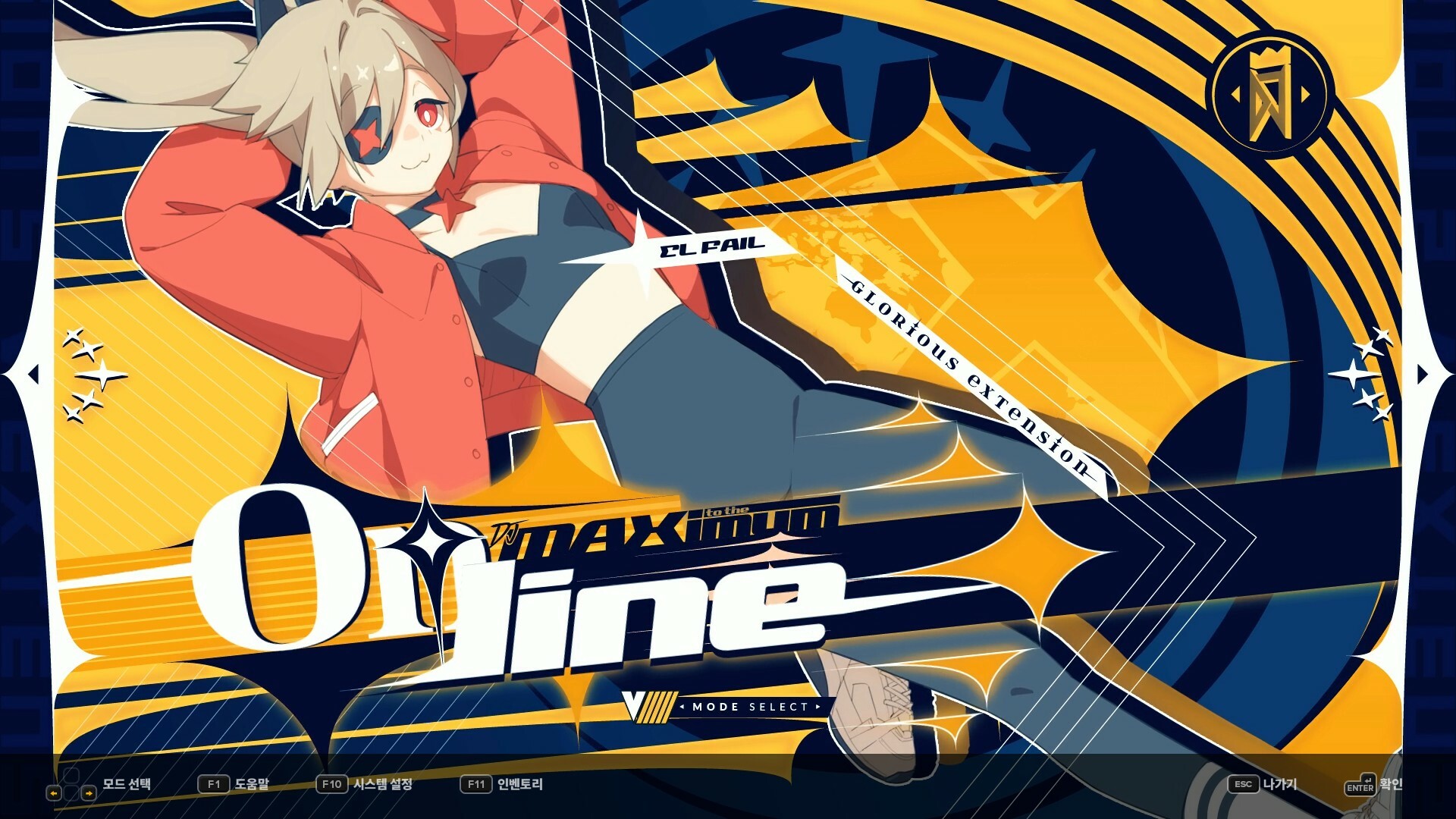 DJMAX RESPECT V - V EXTENSION V PACK screenshot screenshot 2