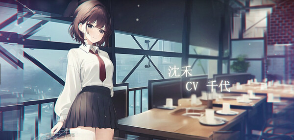 溢爱~fragile love Demo screenshot 4
