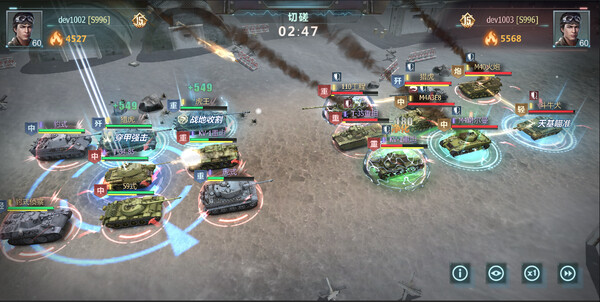 坦克队长-高清畅玩版 game for windows Pc 1