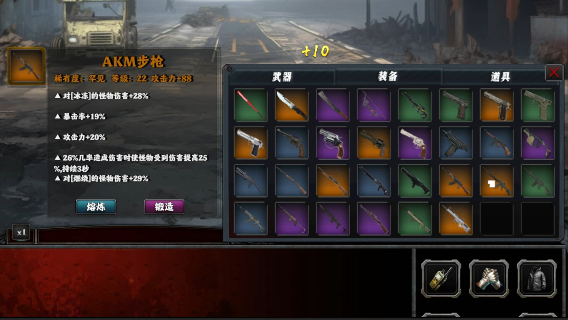 末世孤镇 Doomsday Lonely town #3