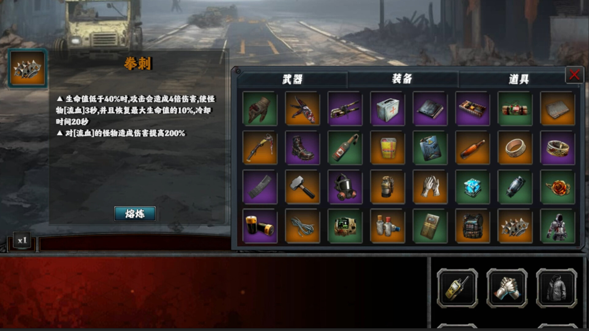 末世孤镇 Doomsday Lonely town #4