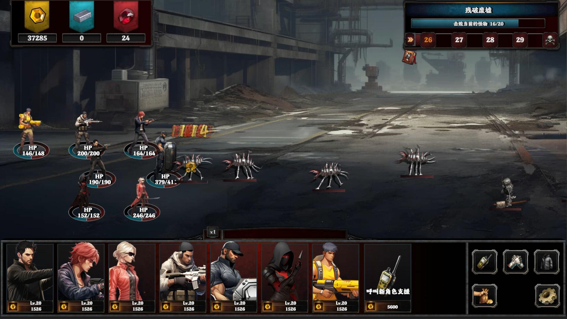 末世孤镇 Doomsday Lonely town #2