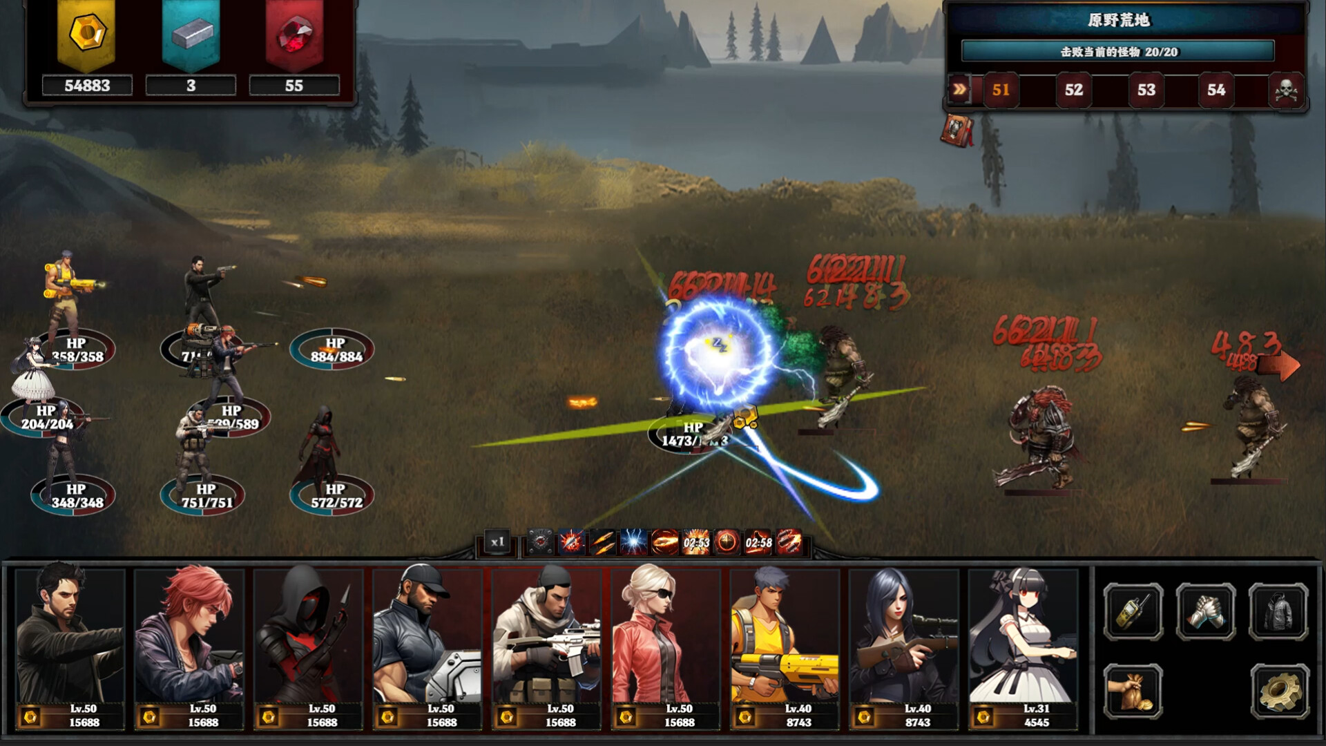 末世孤镇 Doomsday Lonely town #5