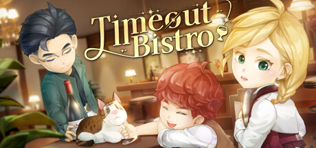 拾光酒館 (Timeout Bistro) Cover Image