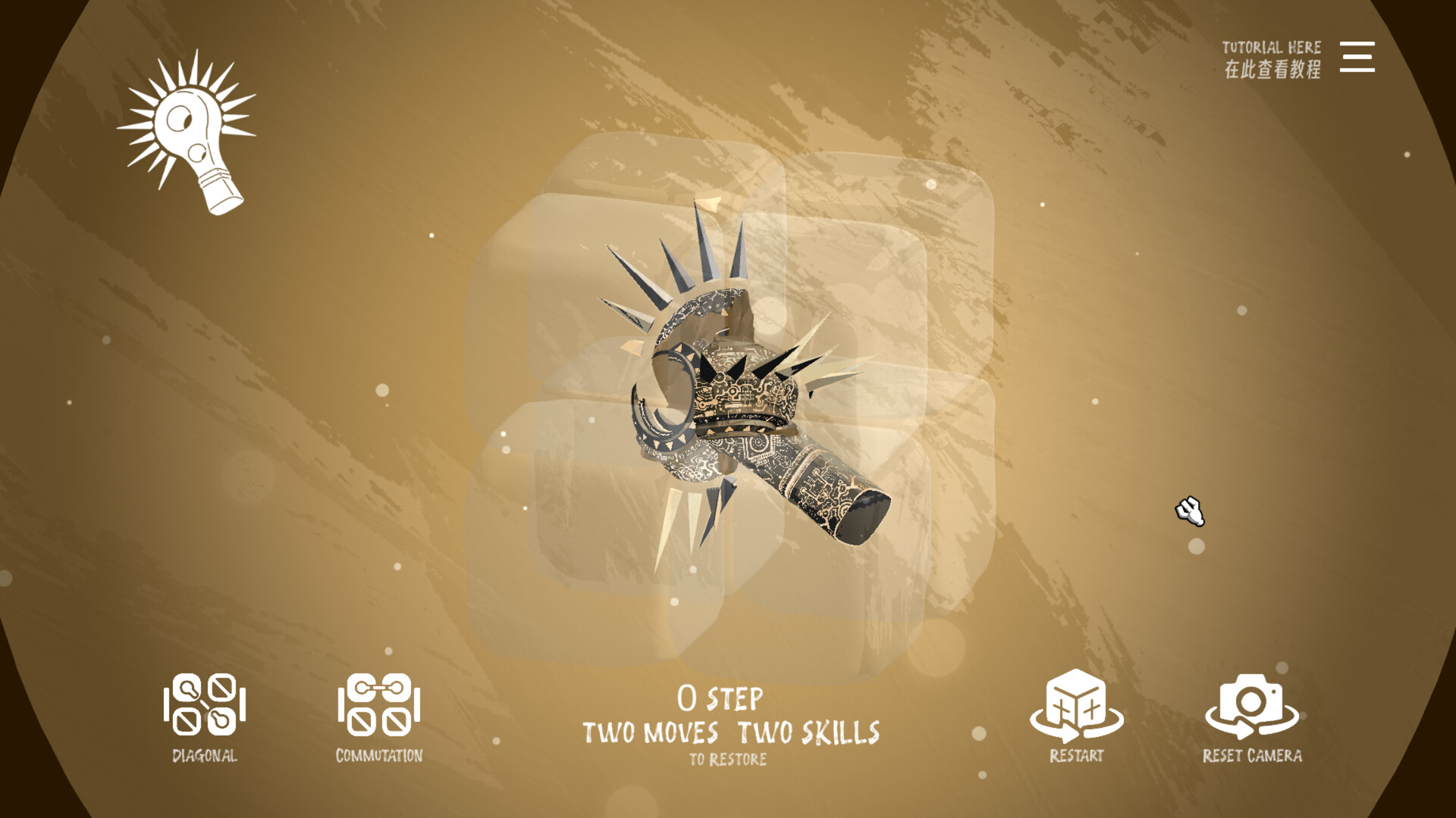OCTAMETA PC gameplay screenshot 6 of 6