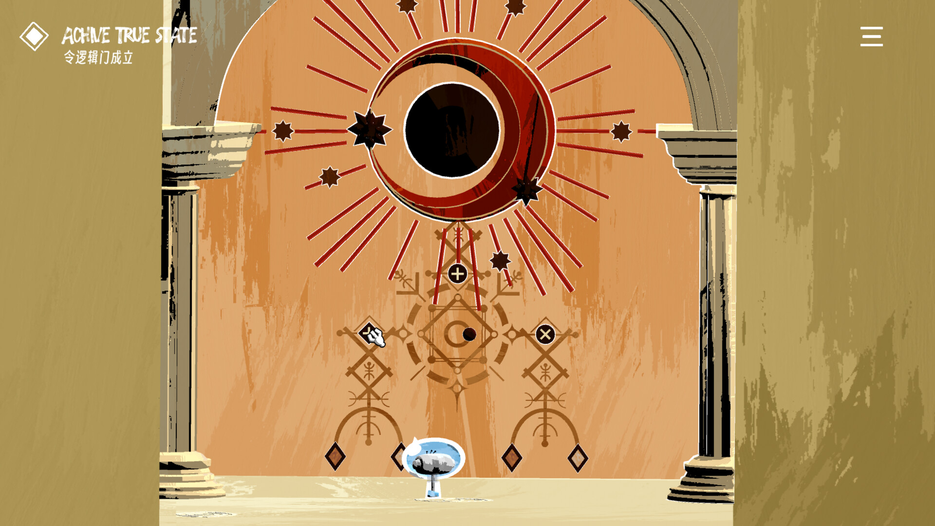 OCTAMETA 八方元识 #5