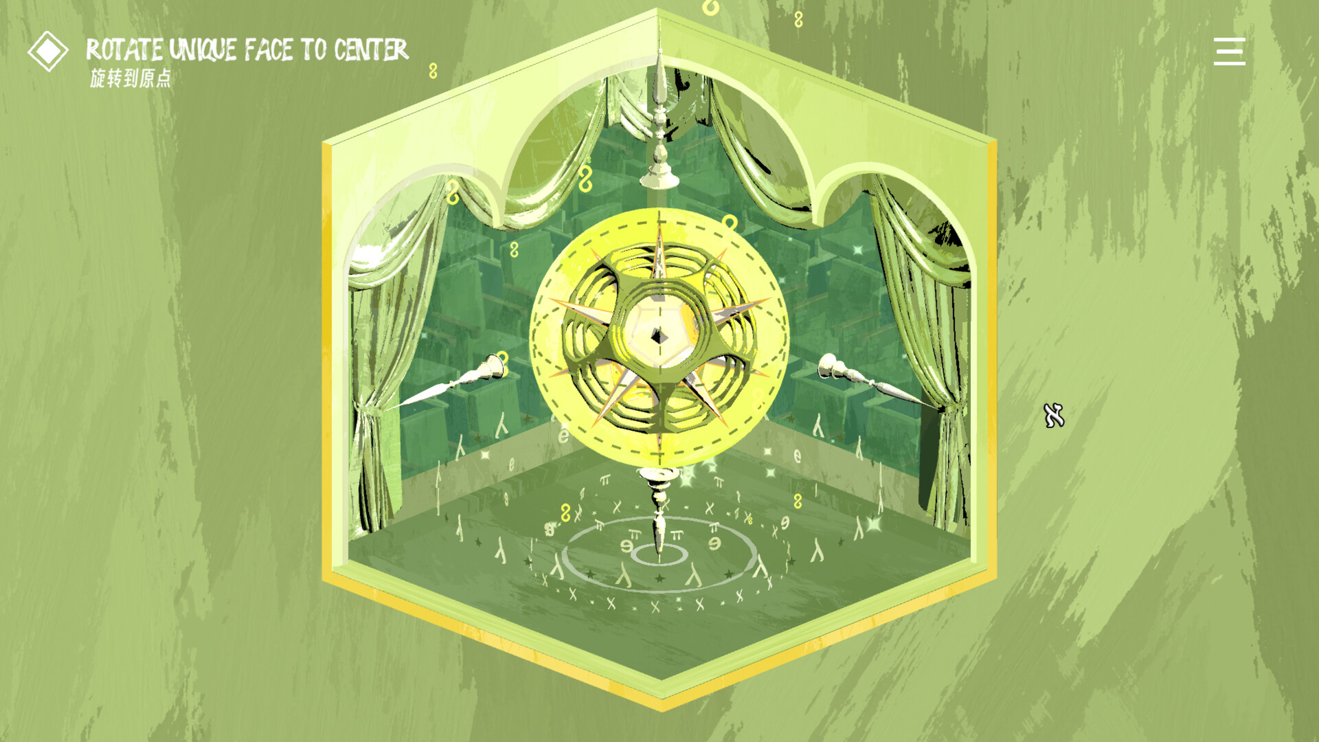 OCTAMETA 八方元识 #3