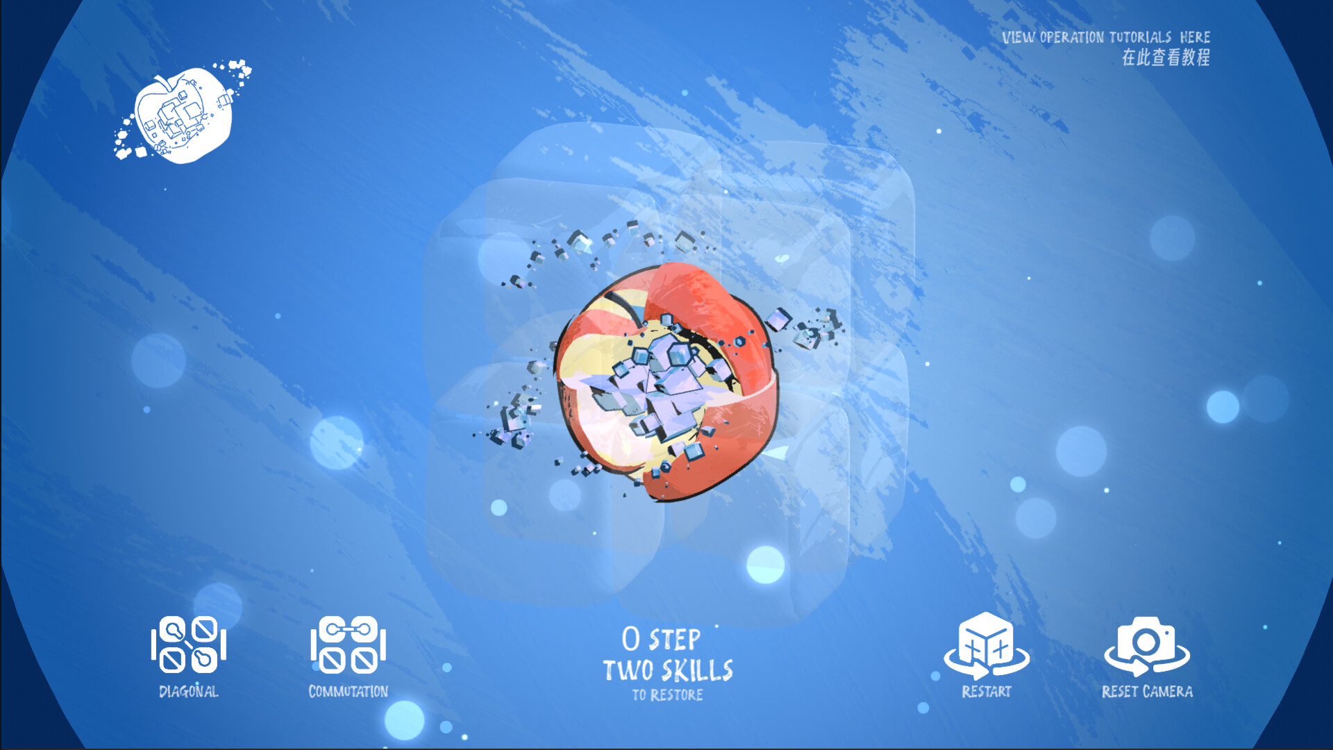 OCTAMETA 八方元识 #2