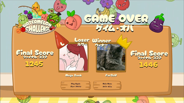 Watermelon Challenge game for Linux 1