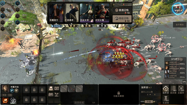僵尸塔防：末世围城 Zombie TD screenshot 4