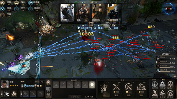 僵尸塔防：末世围城 Zombie TD screenshot 6