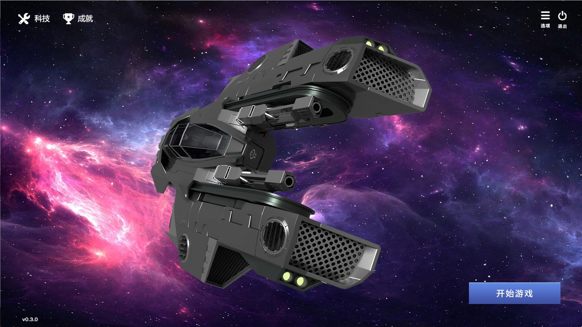 Star Lone Wolf screenshot 1