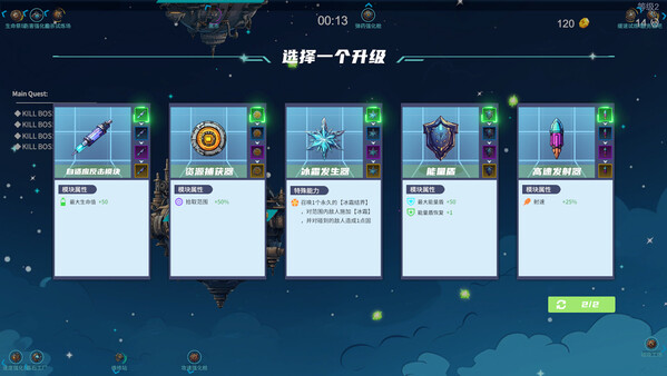 Star Lone Wolf game for Linux 1