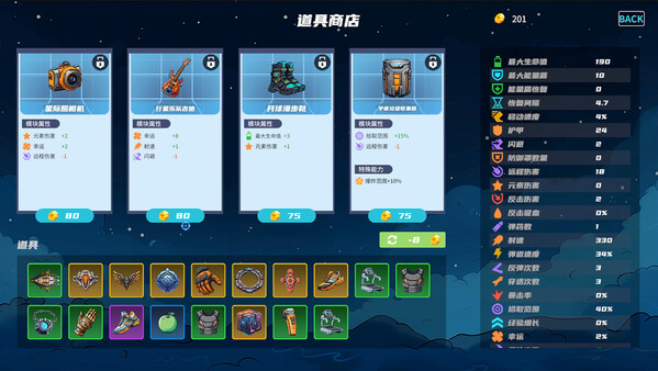 Star Lone Wolf game for windows Pc 1