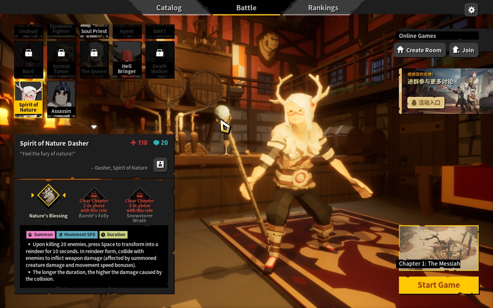 Apocalypse Party&20 Minutes Till Dawn Free Thanking DLC #0