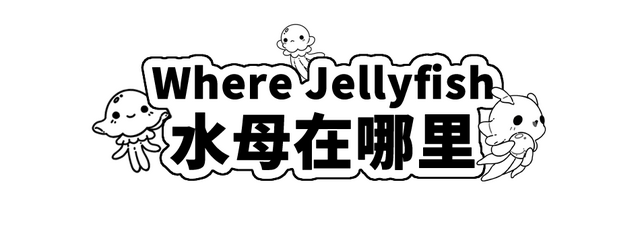 Where Jellyfish