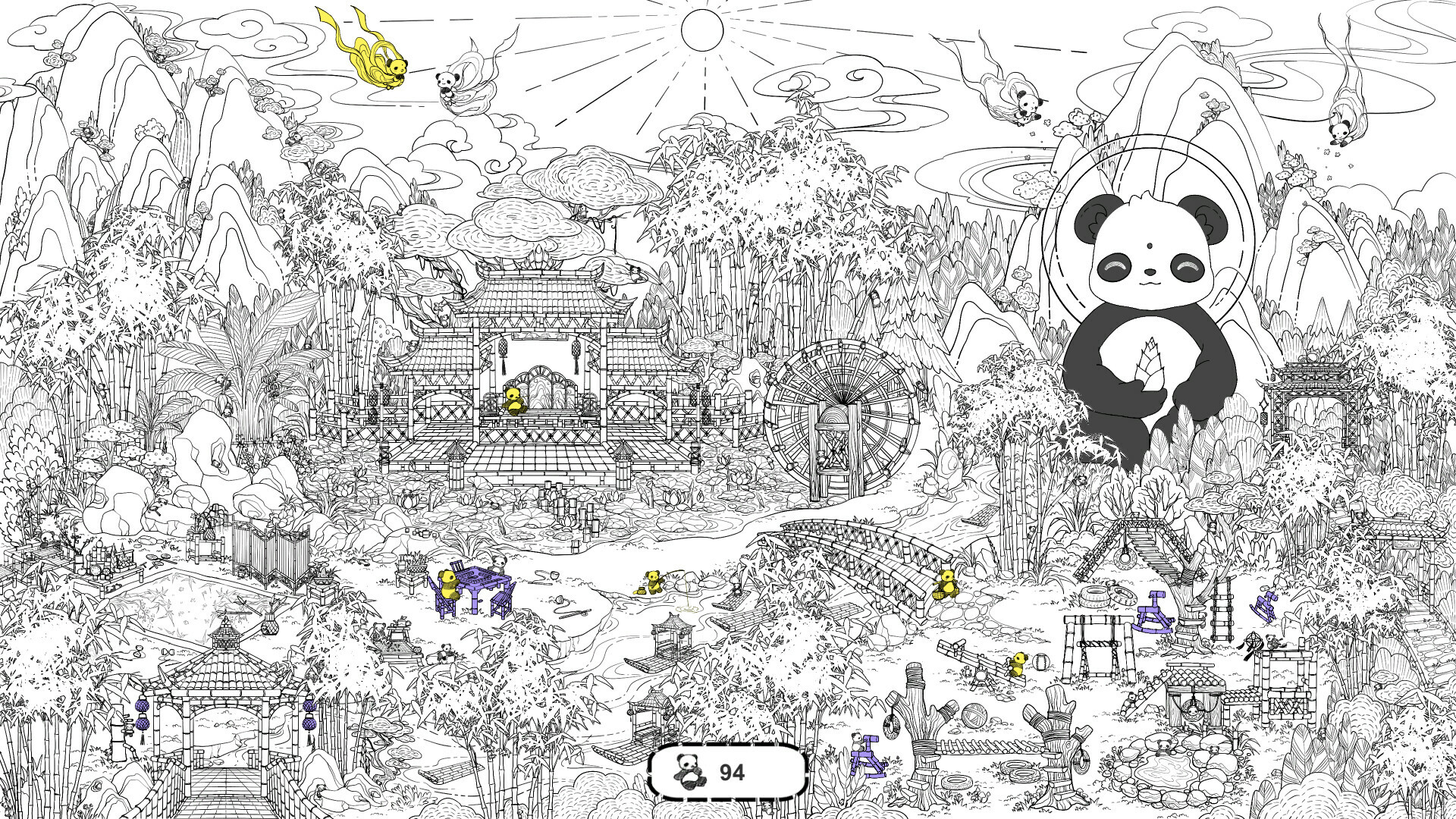 Where Pandas 熊猫在哪里 screenshot 1