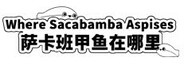 Where Sacabamba Aspises 萨卡班甲鱼在哪里
