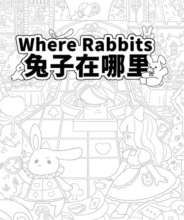 Where Rabbits 兔子在哪里