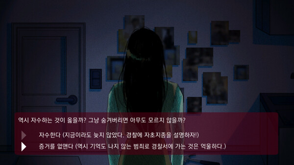 Remove game for Linux 1