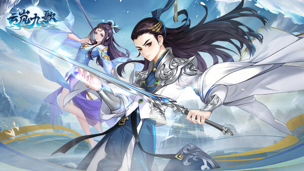 云岚九歌for windows and Linux 1