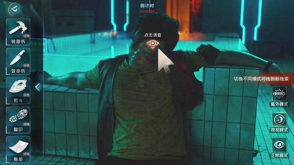 反转21克 game for windows Pc 1