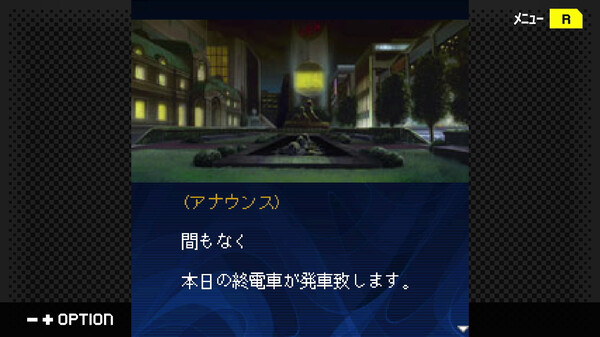 G-MODEアーカイブス+ 探偵・癸生川凌介事件譚 Vol.13「黄昏は瑠璃の追憶」