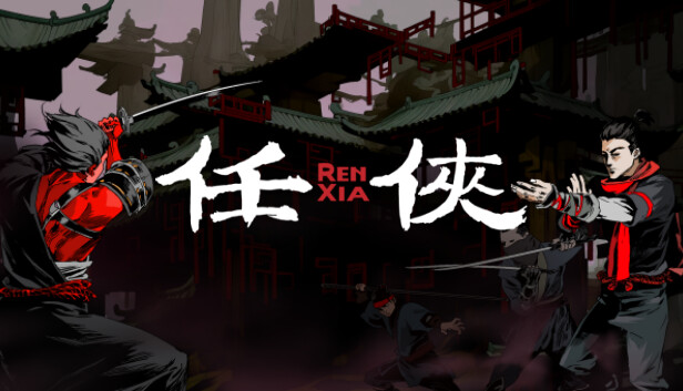 Main Capsule - Large promotional image