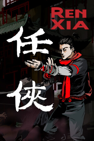 Vertical Capsule - Portrait orientation capsule