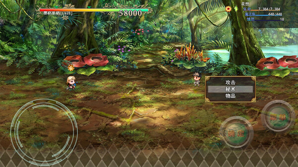 Скриншот из 开局抽取超级天赋