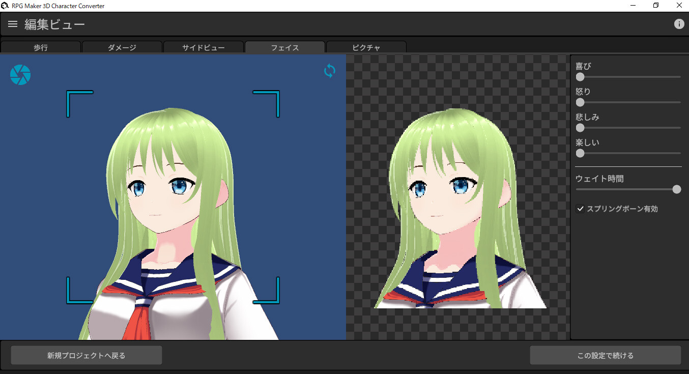 RPG Maker 3D Character Converter - Gee-kun-soft character 09 school uniform 3 #5