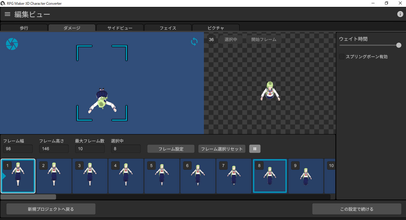 RPG Maker 3D Character Converter - Gee-kun-soft character 09 school uniform 3 #6