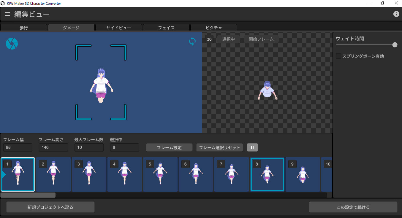 RPG Maker 3D Character Converter - Gee-kun-soft character 10 gym suit #7