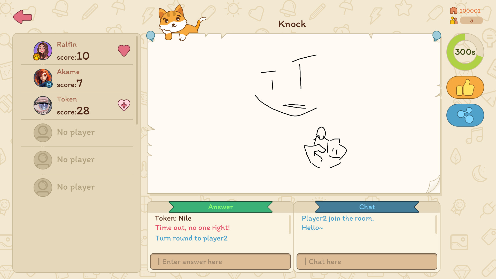 You Draw, I Guess #5