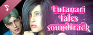 Futanari Tales 💕🔞 Soundtrack