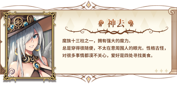 图片[14]-【自走棋/中文/步兵】魔塔少女 V1.01 官方中文步兵版 【1G/全CV】-嘤嘤怪之家