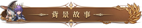 图片[2]-【自走棋/中文/步兵】魔塔少女 V1.01 官方中文步兵版 【1G/全CV】-嘤嘤怪之家