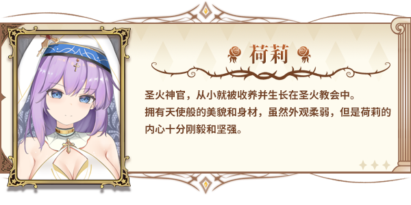 图片[16]-【自走棋/中文/步兵】魔塔少女 V1.01 官方中文步兵版 【1G/全CV】-嘤嘤怪之家