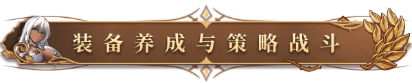 图片[5]-【自走棋/中文/步兵】魔塔少女 V1.01 官方中文步兵版 【1G/全CV】-嘤嘤怪之家