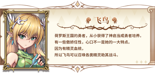 图片[17]-【自走棋/中文/步兵】魔塔少女 V1.01 官方中文步兵版 【1G/全CV】-嘤嘤怪之家