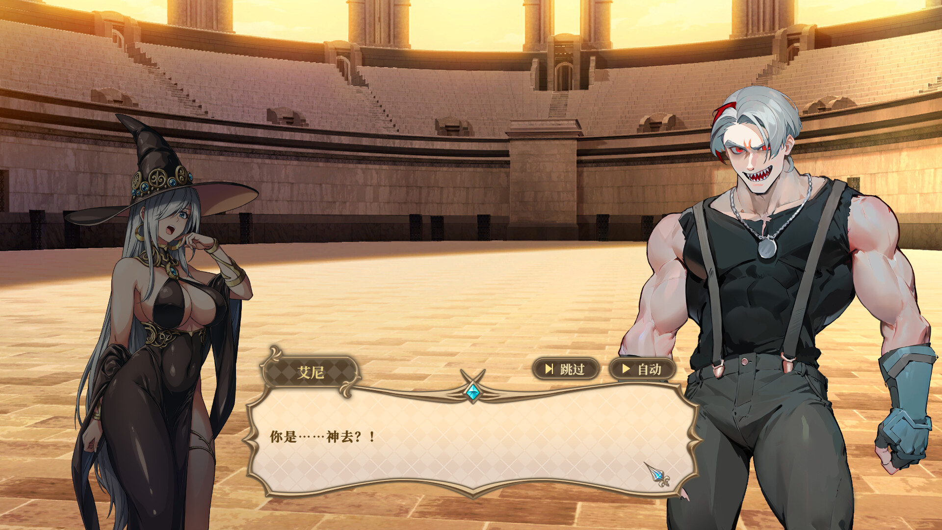 Girls of The Tower screenshot 1