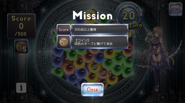 ORB IN WONDER game for Linux 1