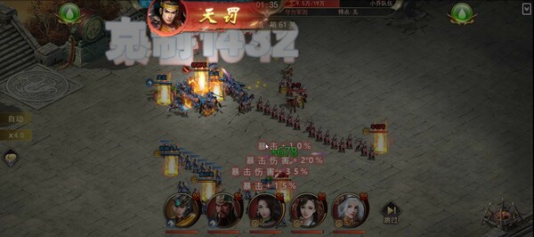 三国：我是主公for windows and Linux 1