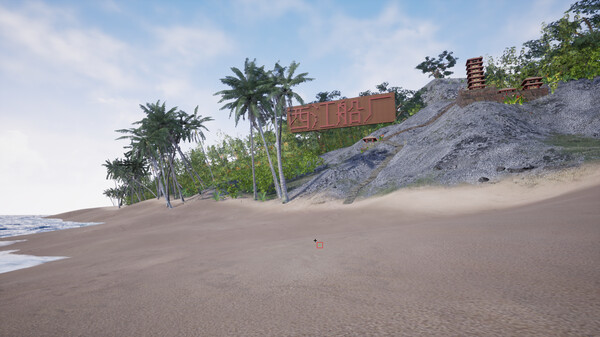 XiJiang Shipyardfor windows and Linux 1