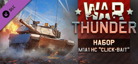 M1a1 hc click bait. M1a1 hc click bait. Такк 8 уравня соумо сем барабан. M1a1 hc click bait. Средние танки viii m47 patton improved фото 1280 на 720.